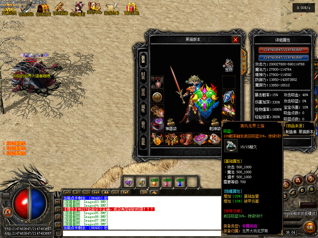 Images89.BMP