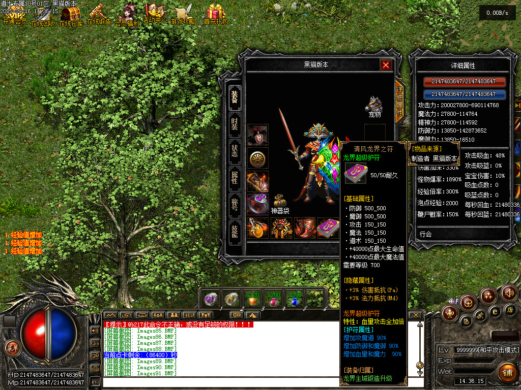 Images92.BMP
