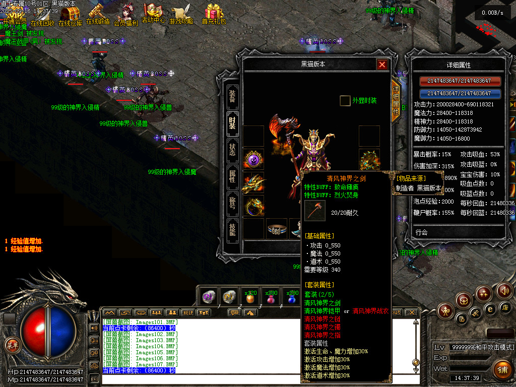 Images108.BMP