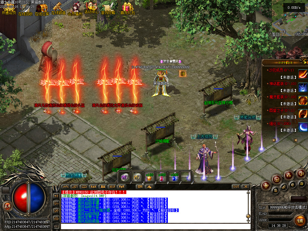 Images115.BMP
