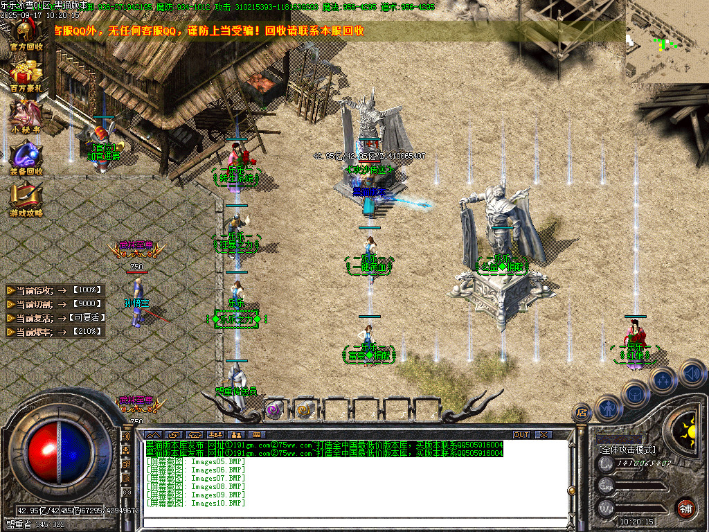 Images11.BMP