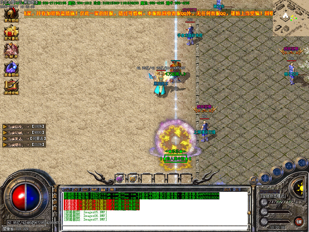 Images08.BMP