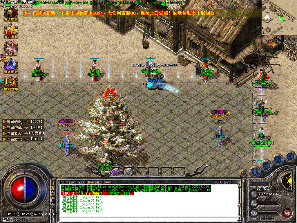 Images10.BMP