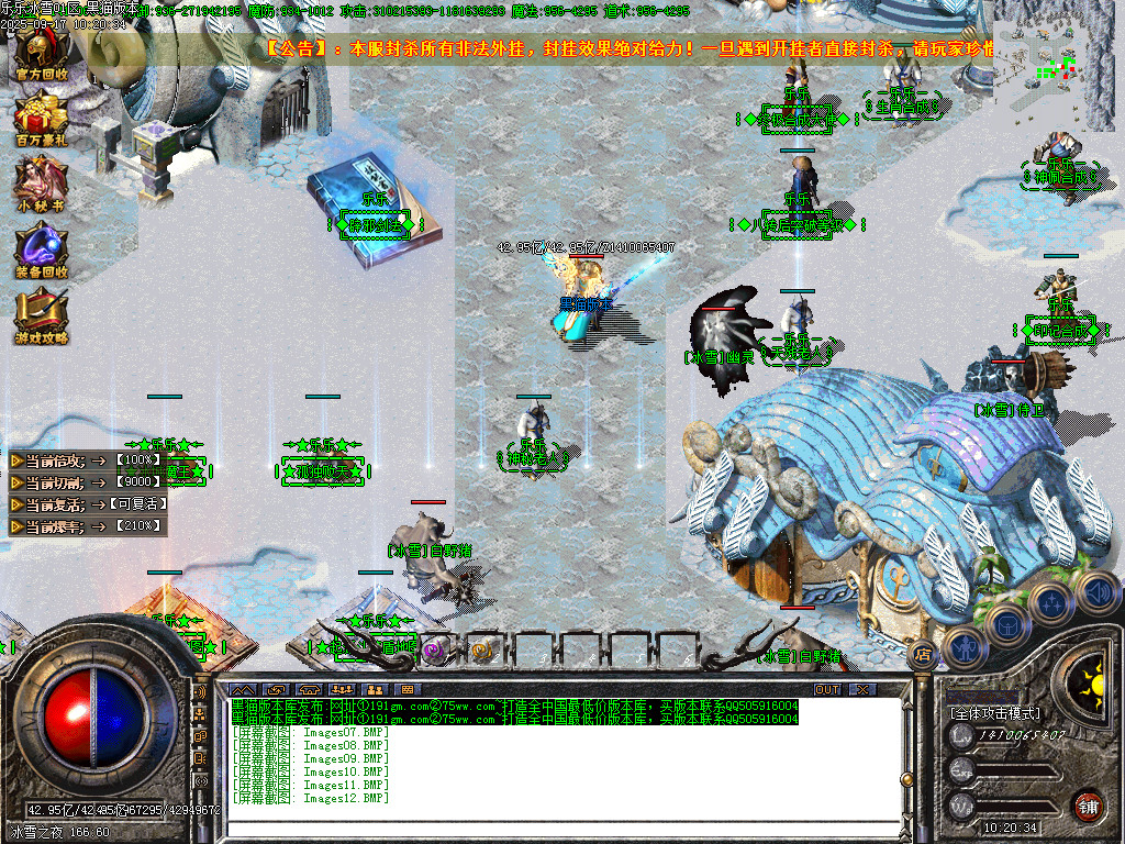 Images13.BMP