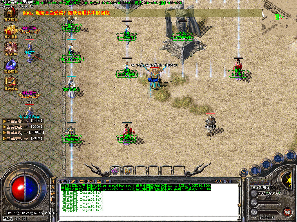 Images12.BMP