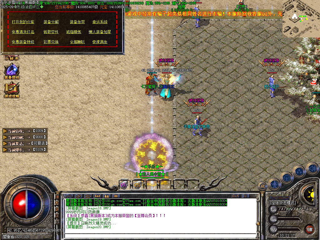 Images21.BMP
