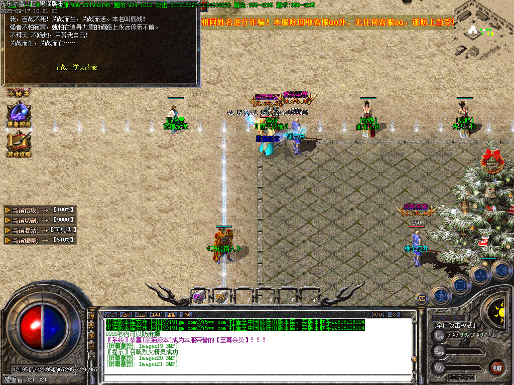 Images22.BMP