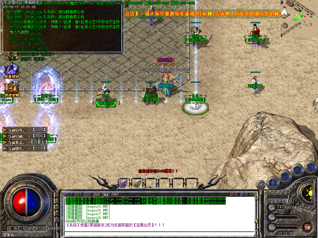Images19.BMP