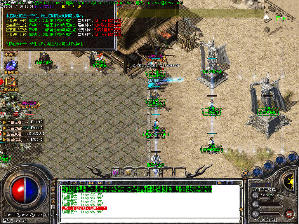 Images27.BMP