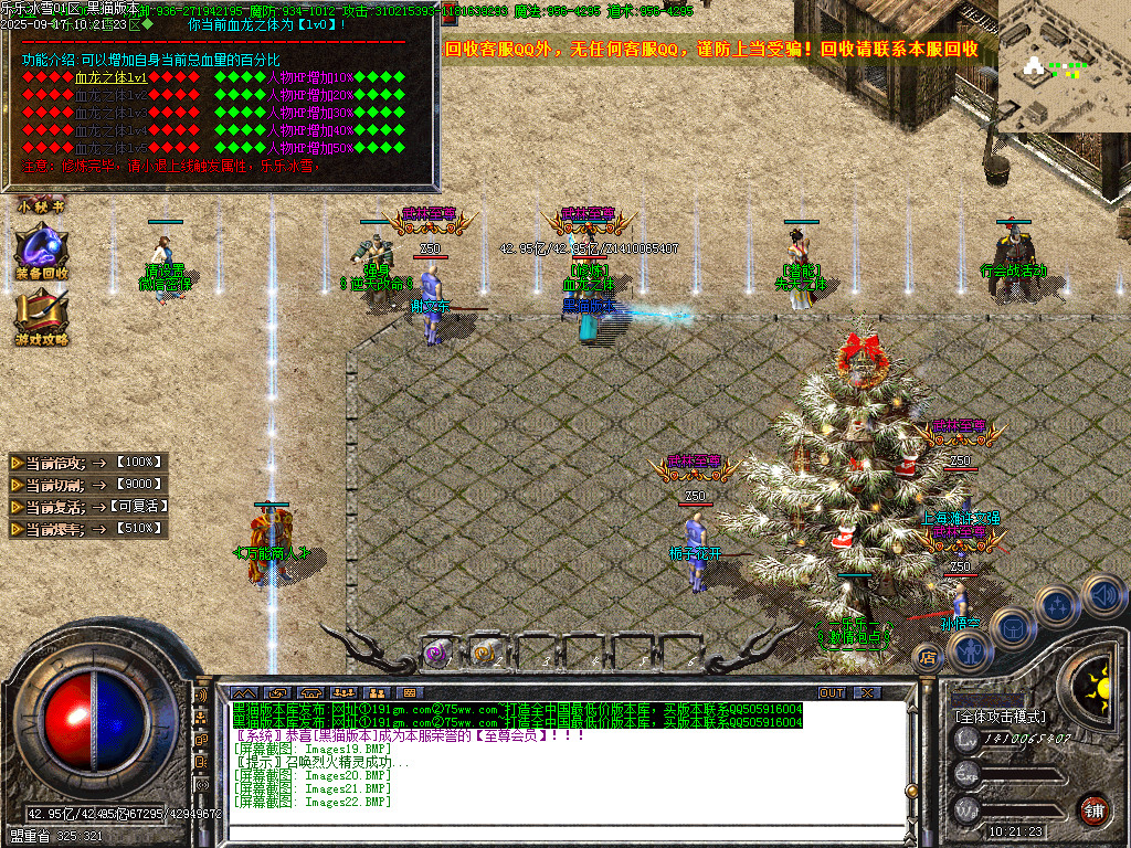 Images23.BMP