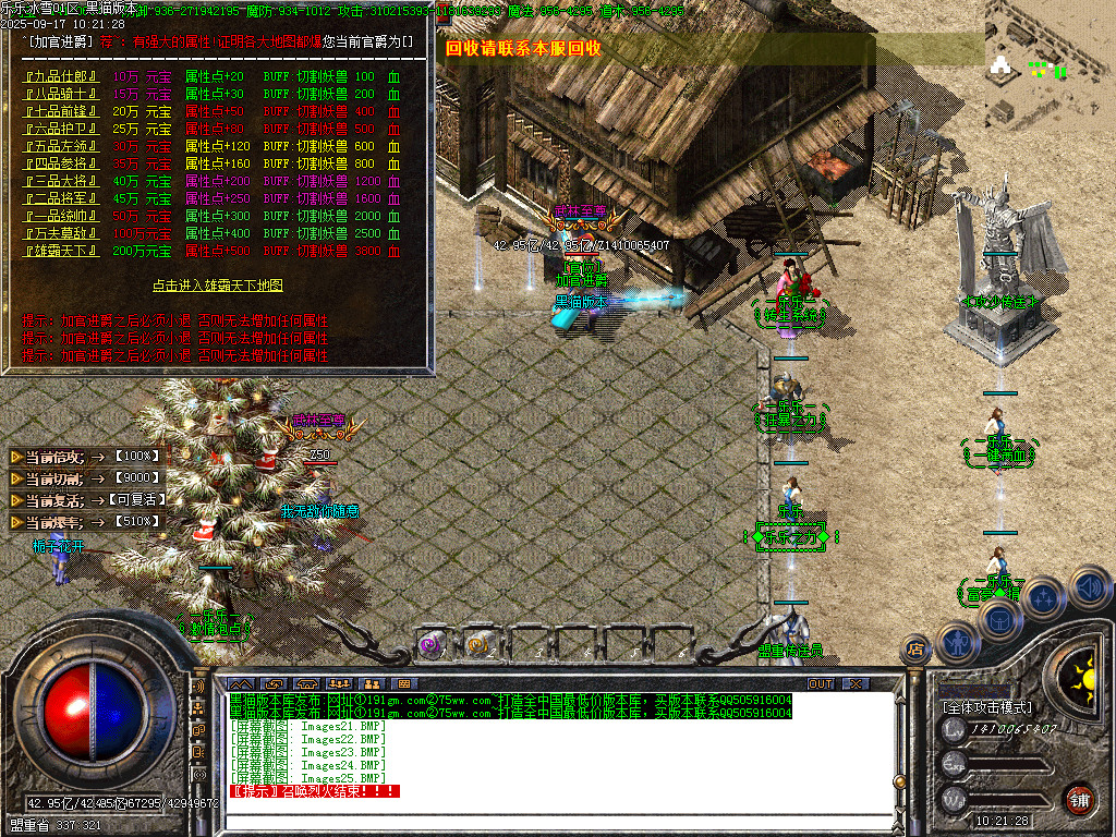 Images26.BMP