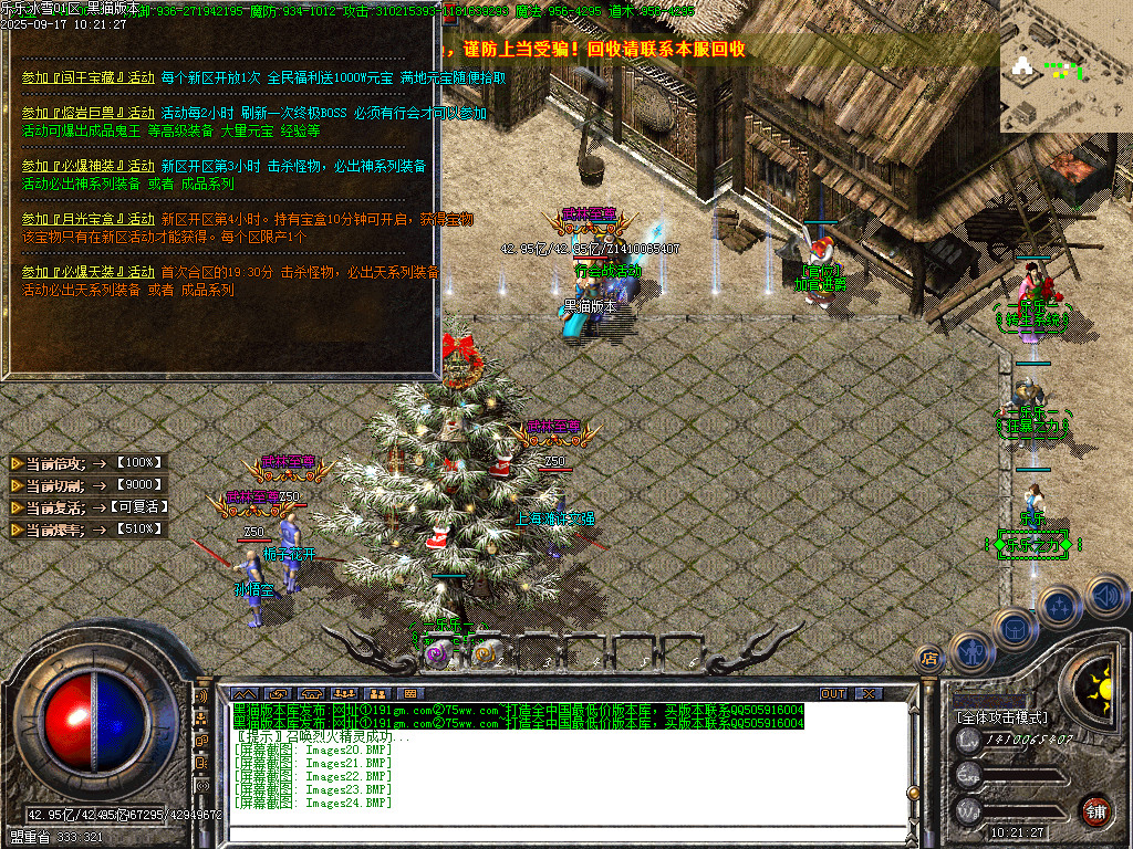 Images25.BMP
