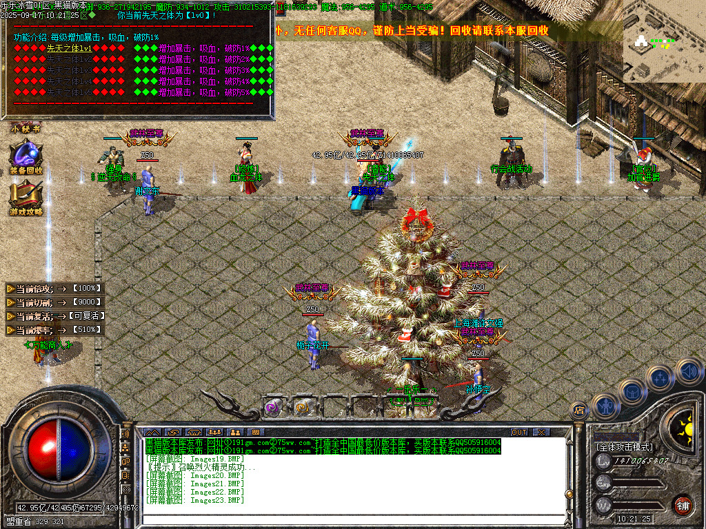 Images24.BMP