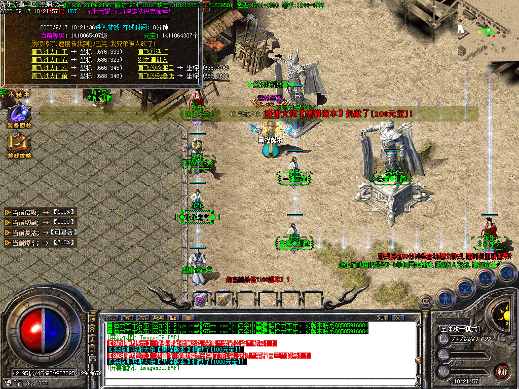 Images31.BMP