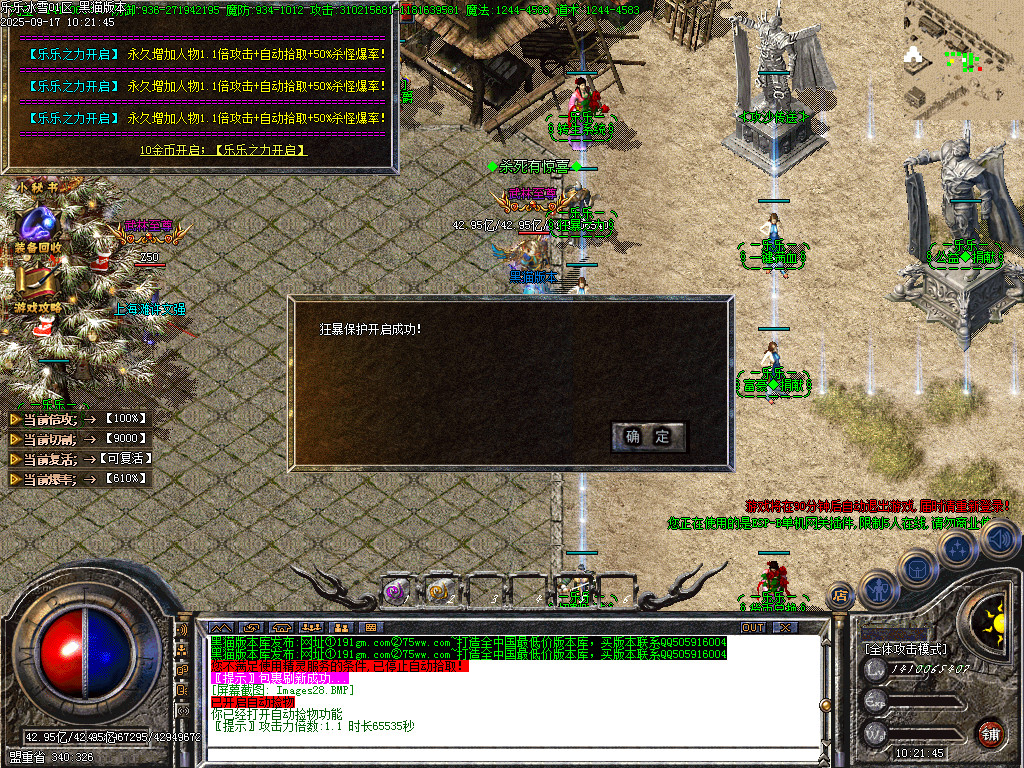 Images29.BMP