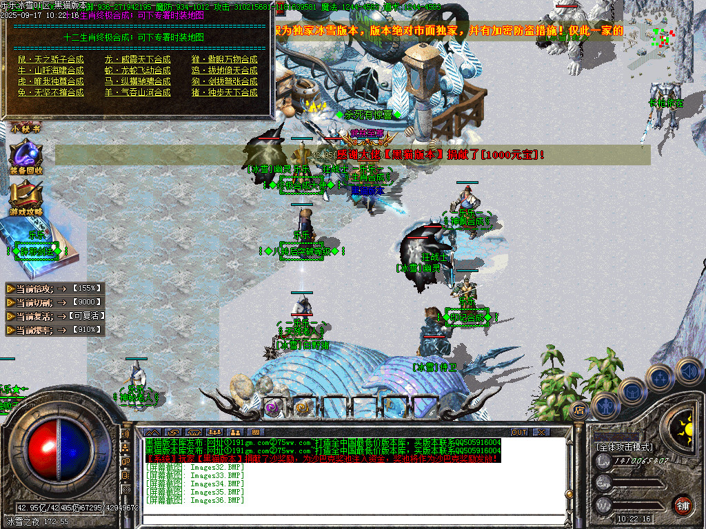 Images37.BMP