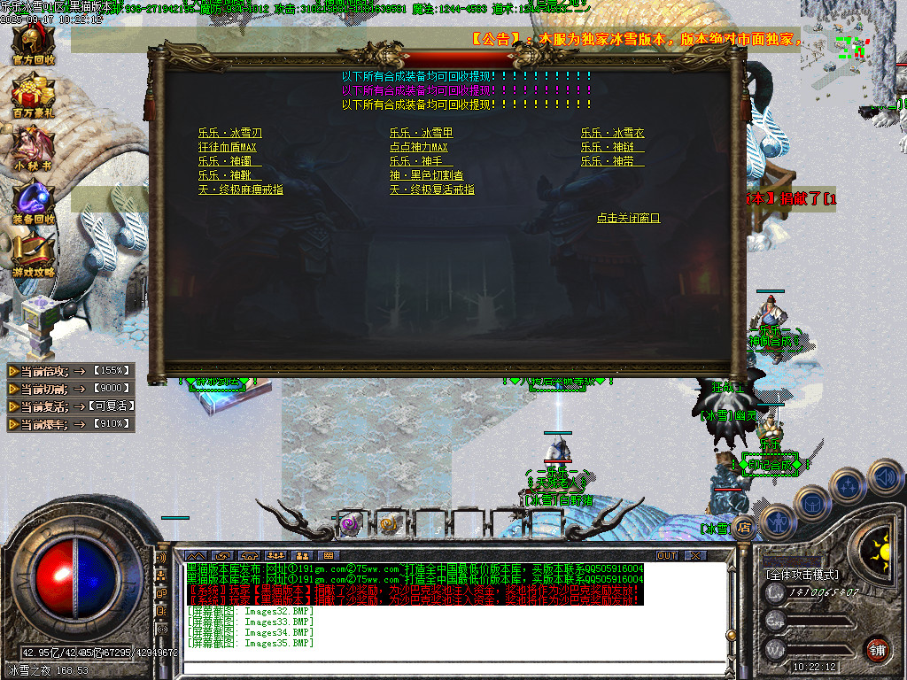 Images36.BMP