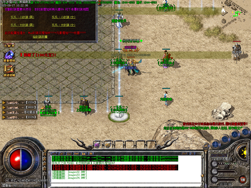 Images35.BMP