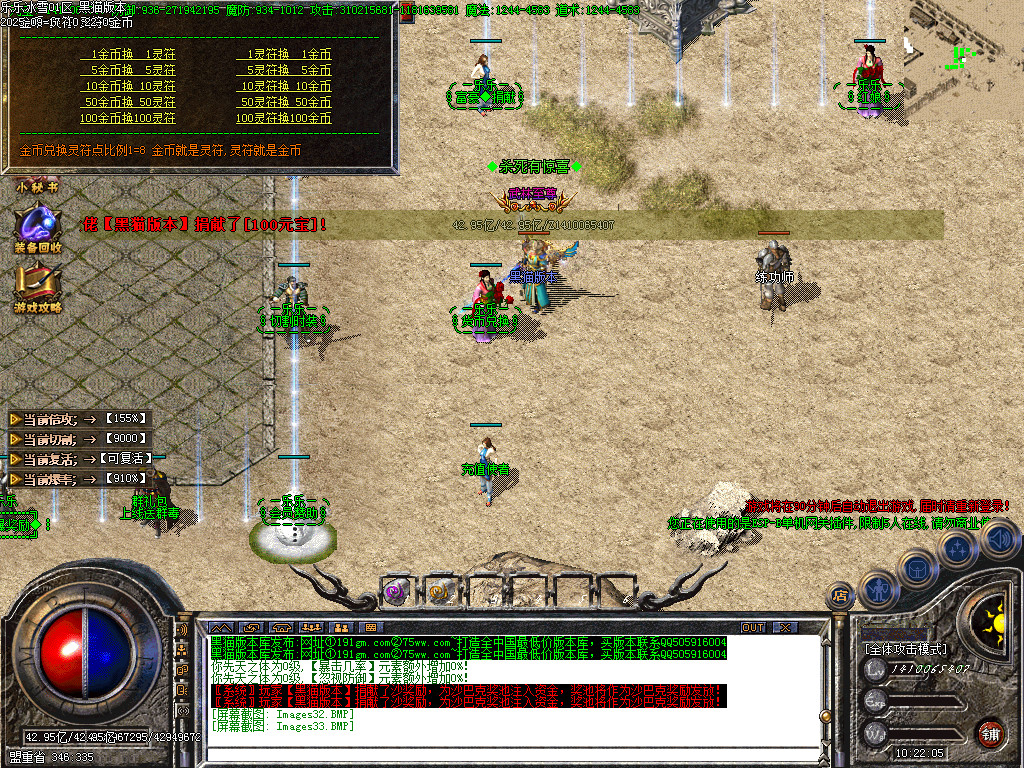 Images34.BMP