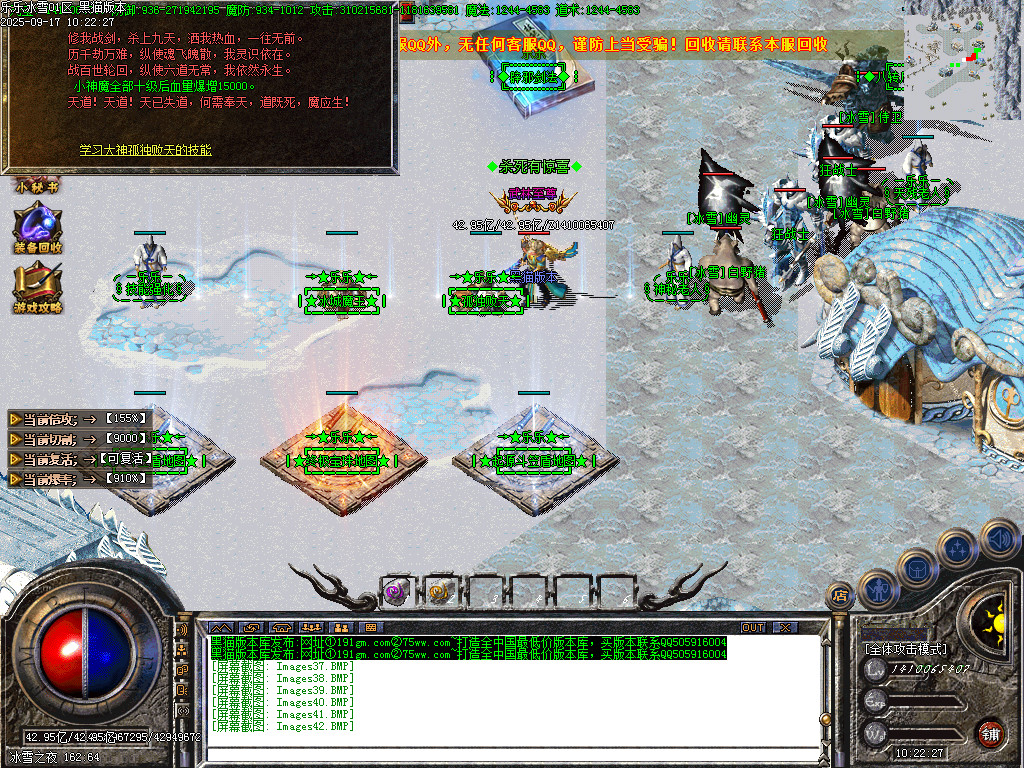 Images43.BMP