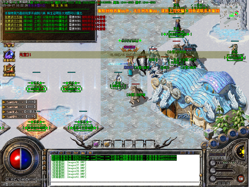 Images42.BMP