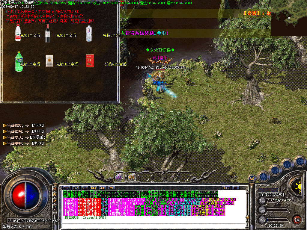Images50.BMP