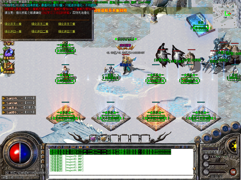 Images45.BMP