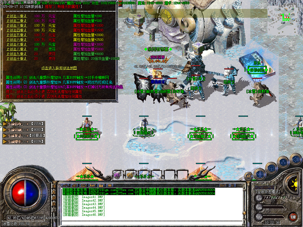 Images47.BMP