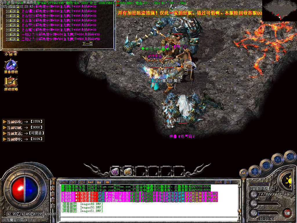 Images52.BMP