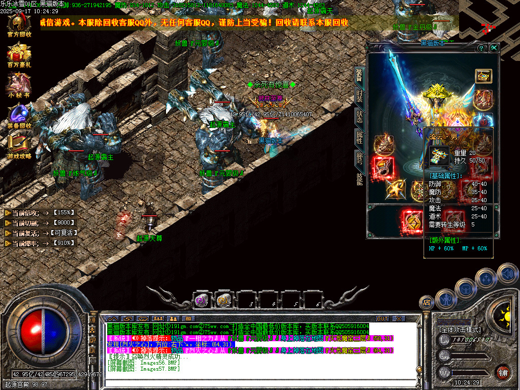 Images58.BMP
