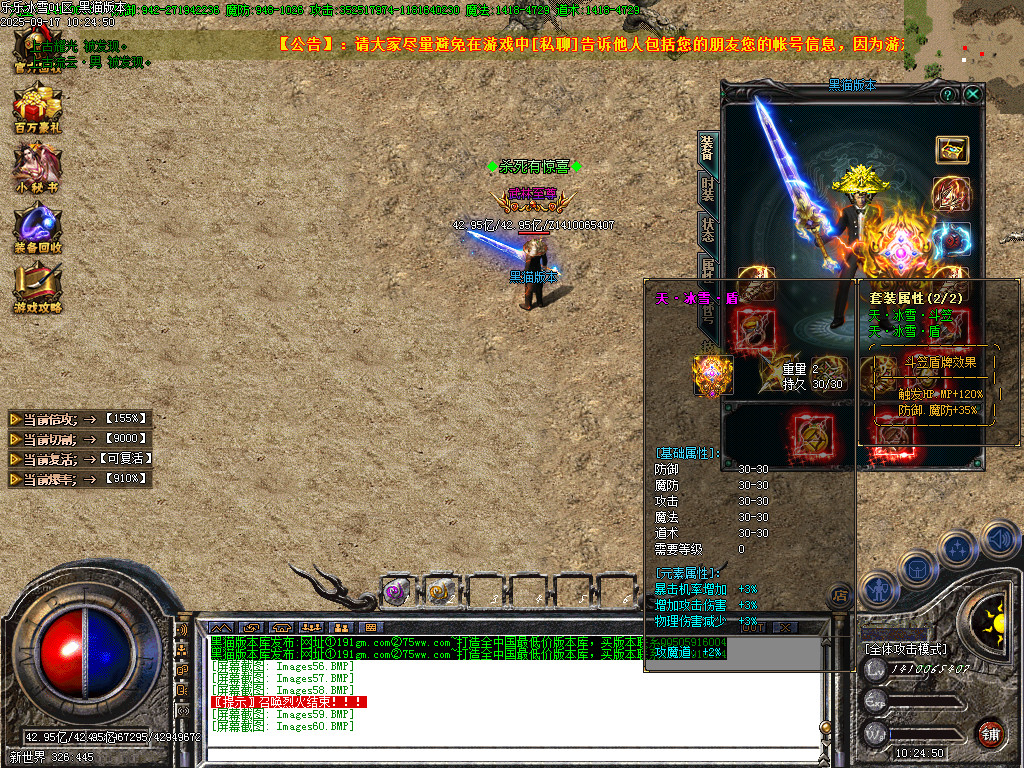 Images61.BMP