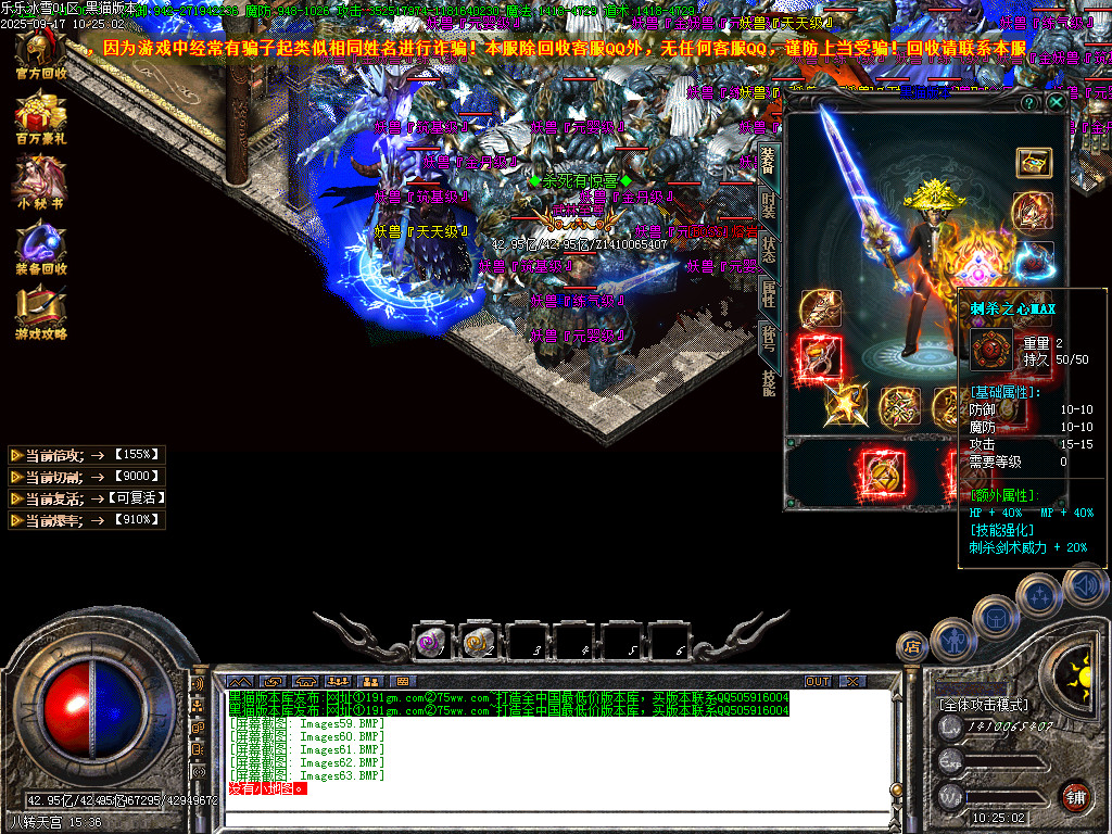 Images64.BMP