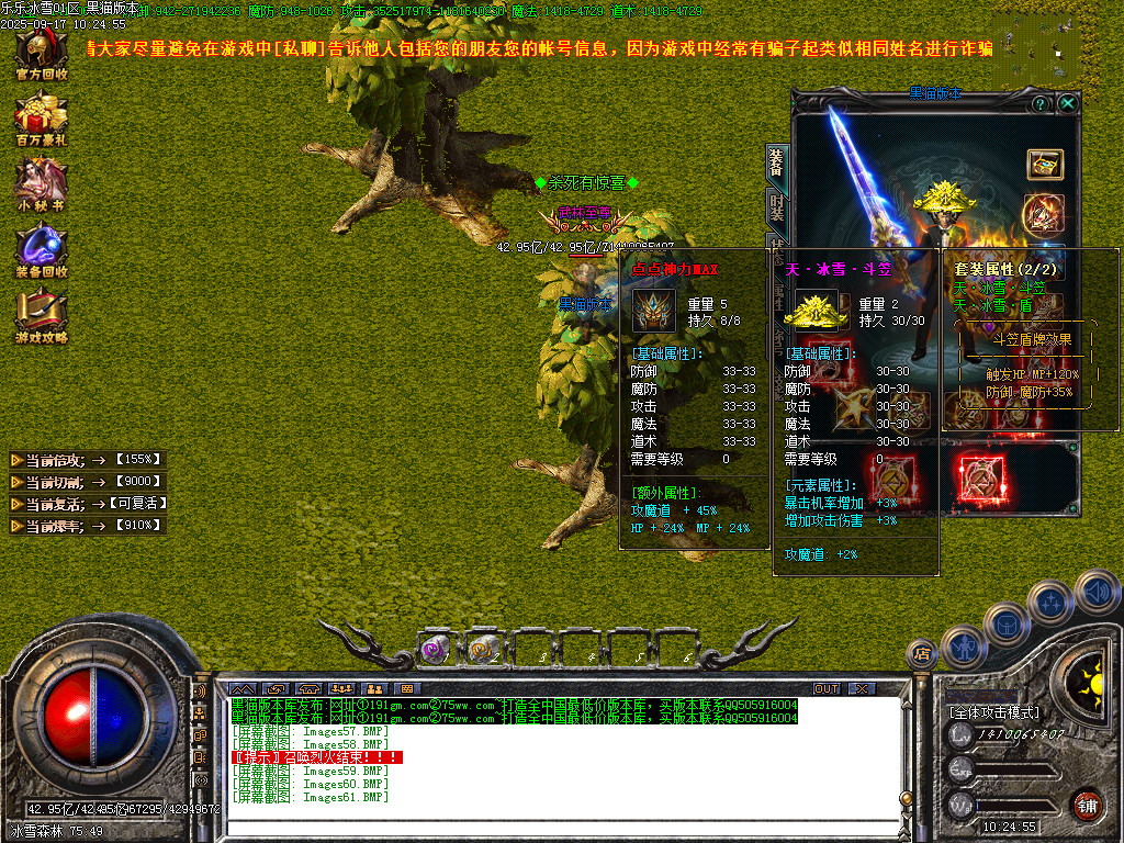 Images62.BMP