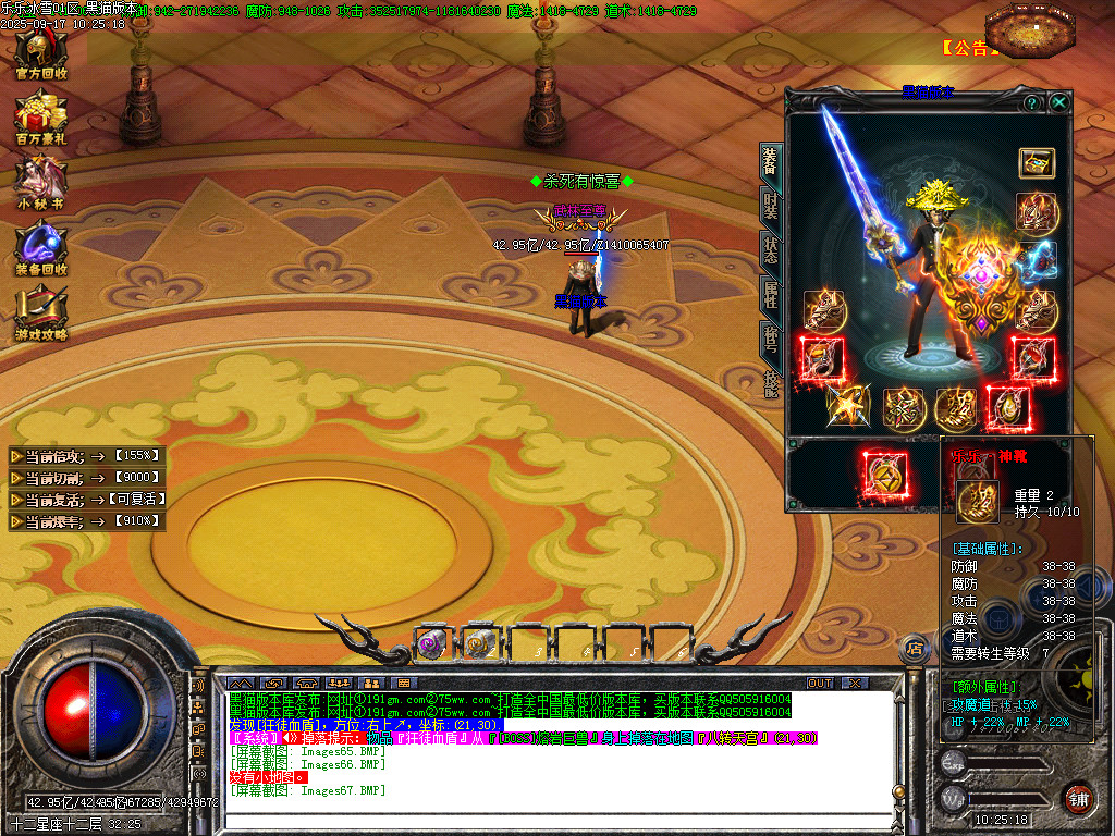 Images68.BMP