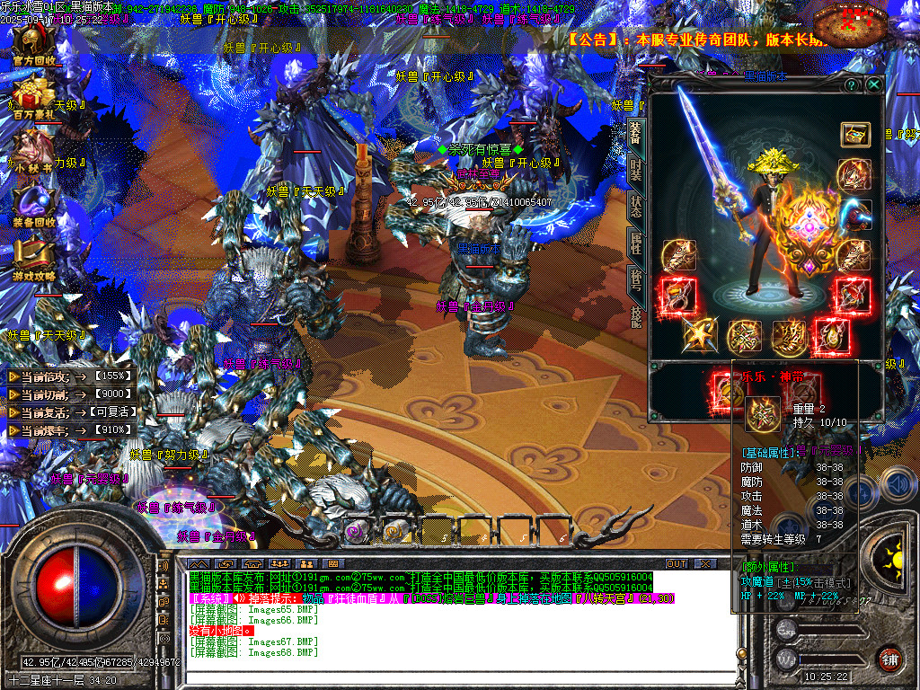 Images69.BMP