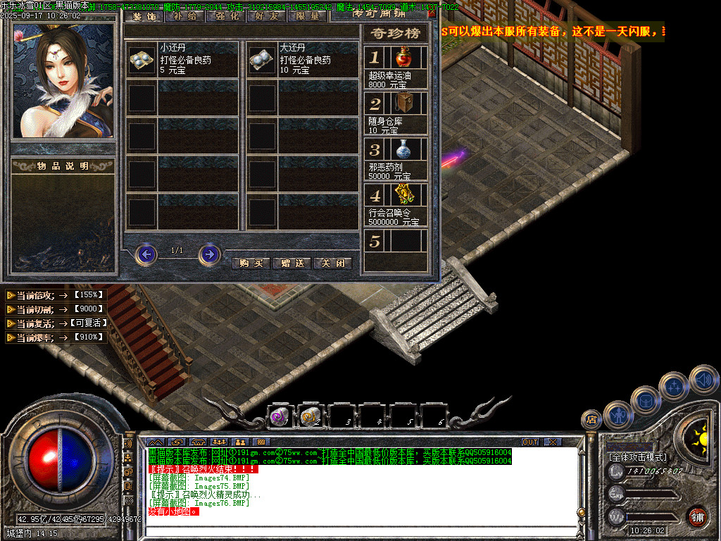 Images77.BMP
