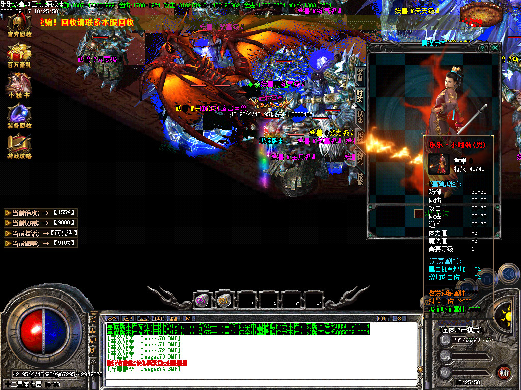 Images75.BMP