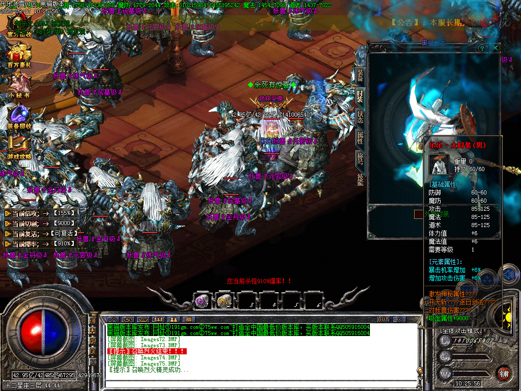 Images76.BMP