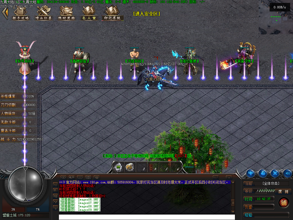 Images10.BMP