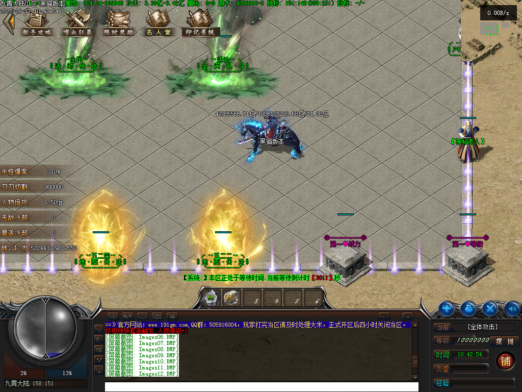 Images13.BMP