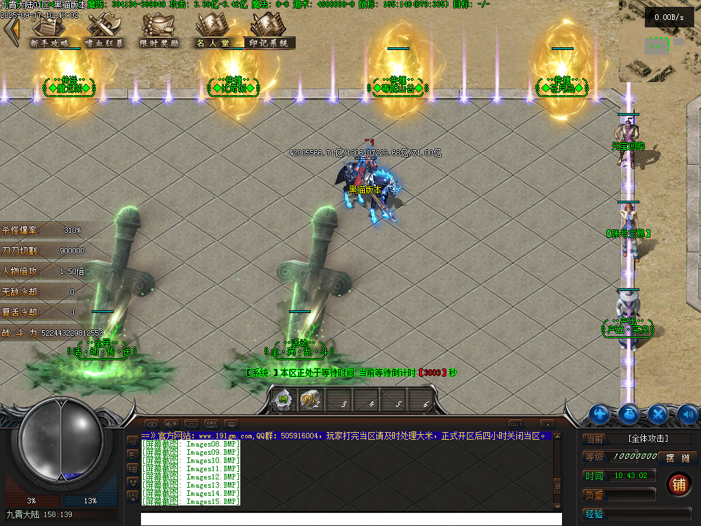 Images16.BMP