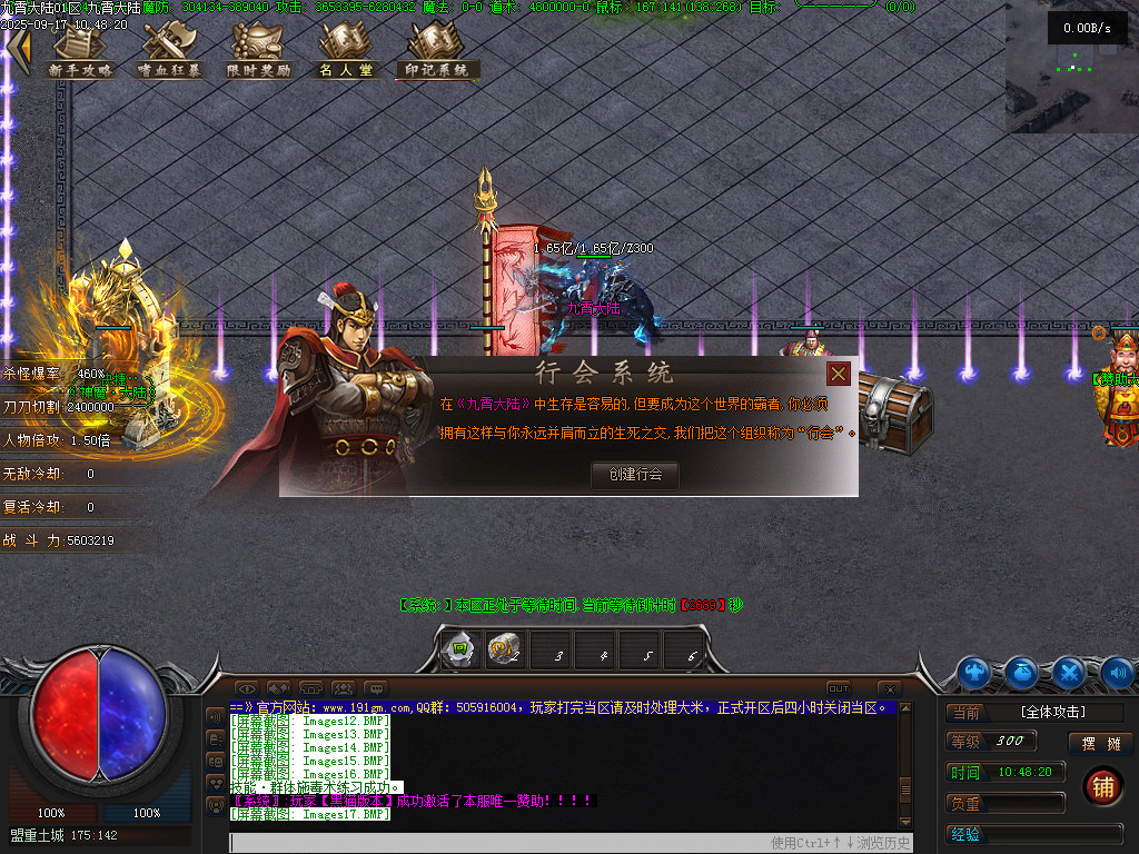 Images18.BMP