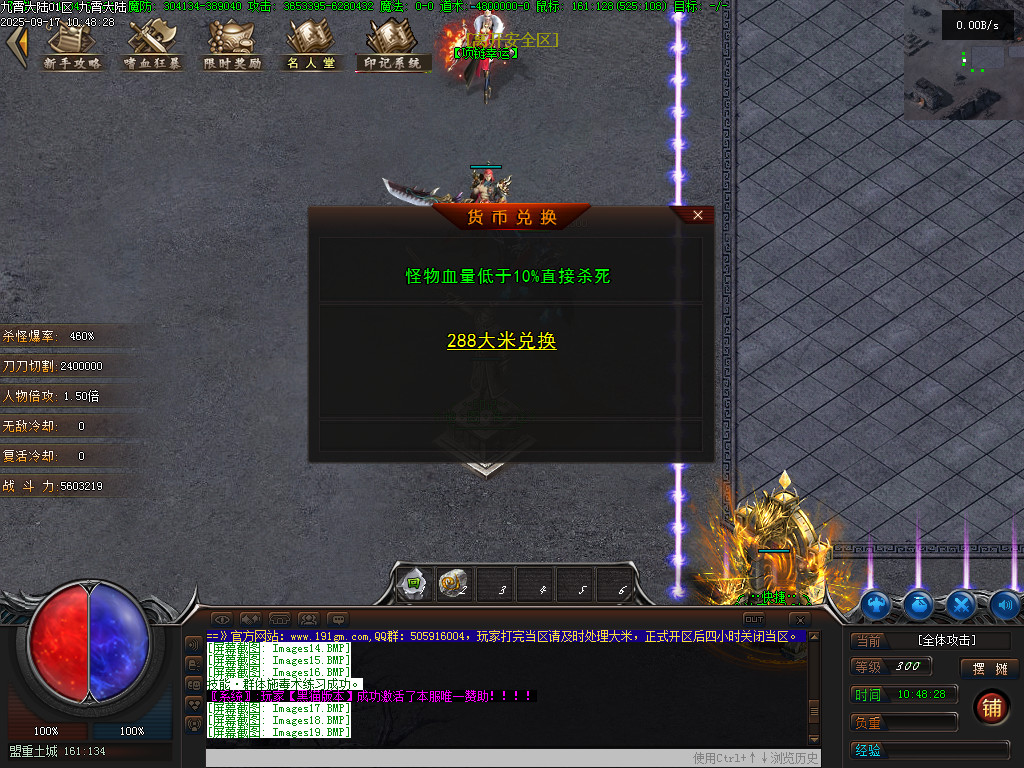 Images20.BMP