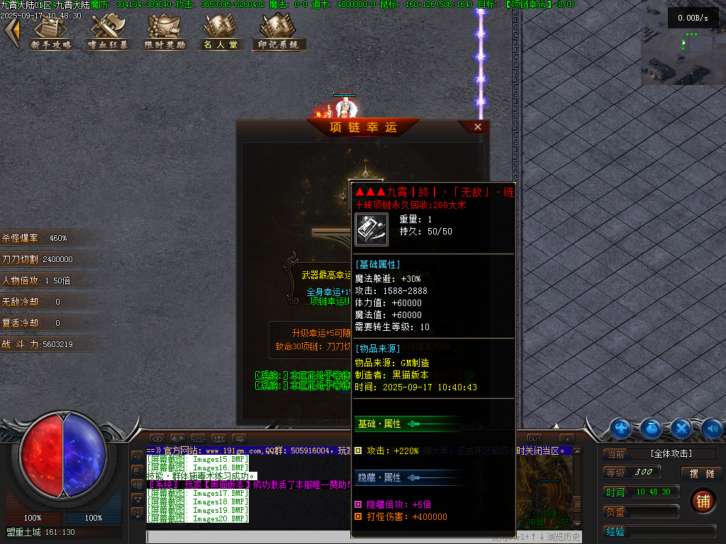 Images21.BMP