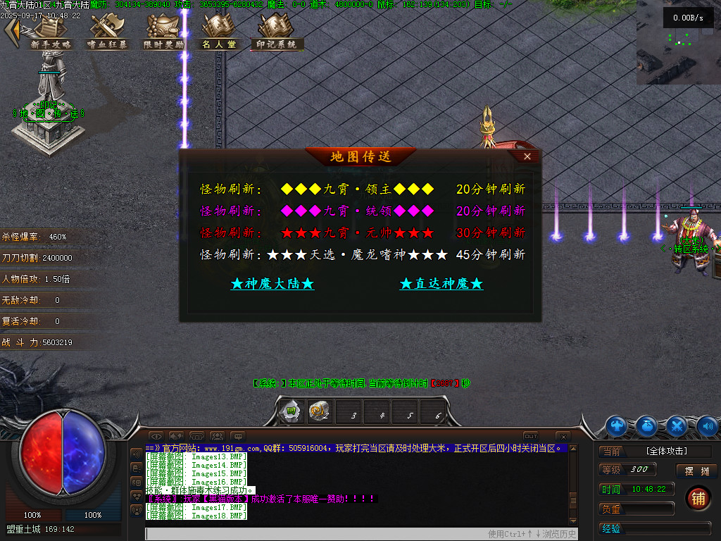 Images19.BMP