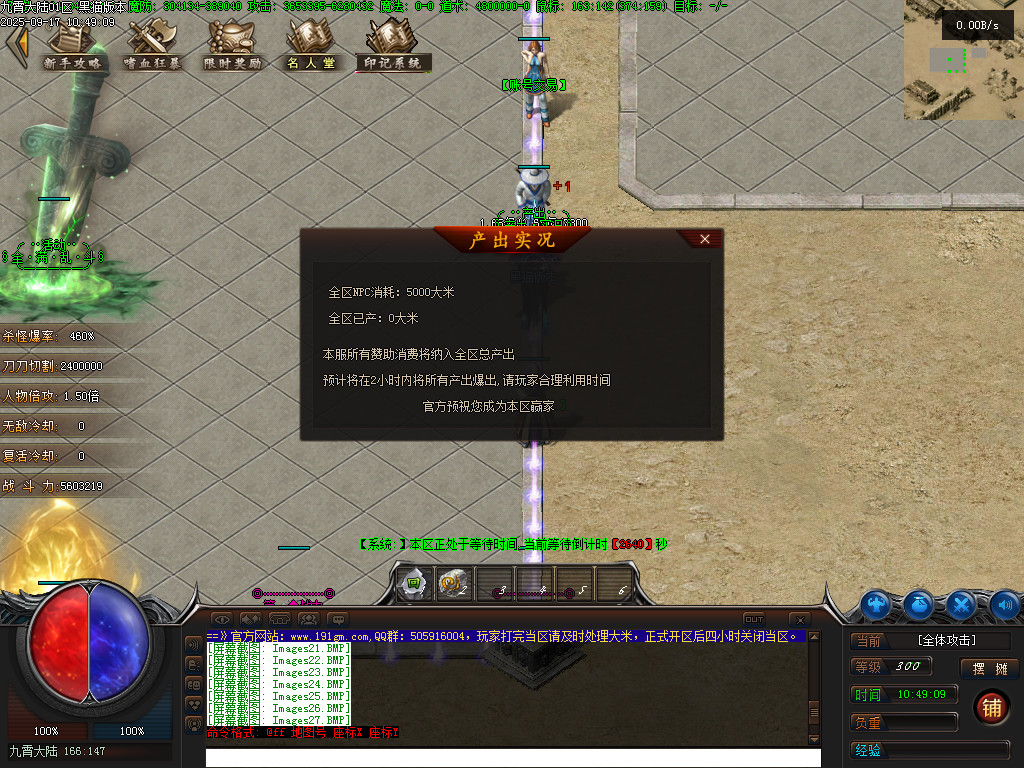 Images28.BMP