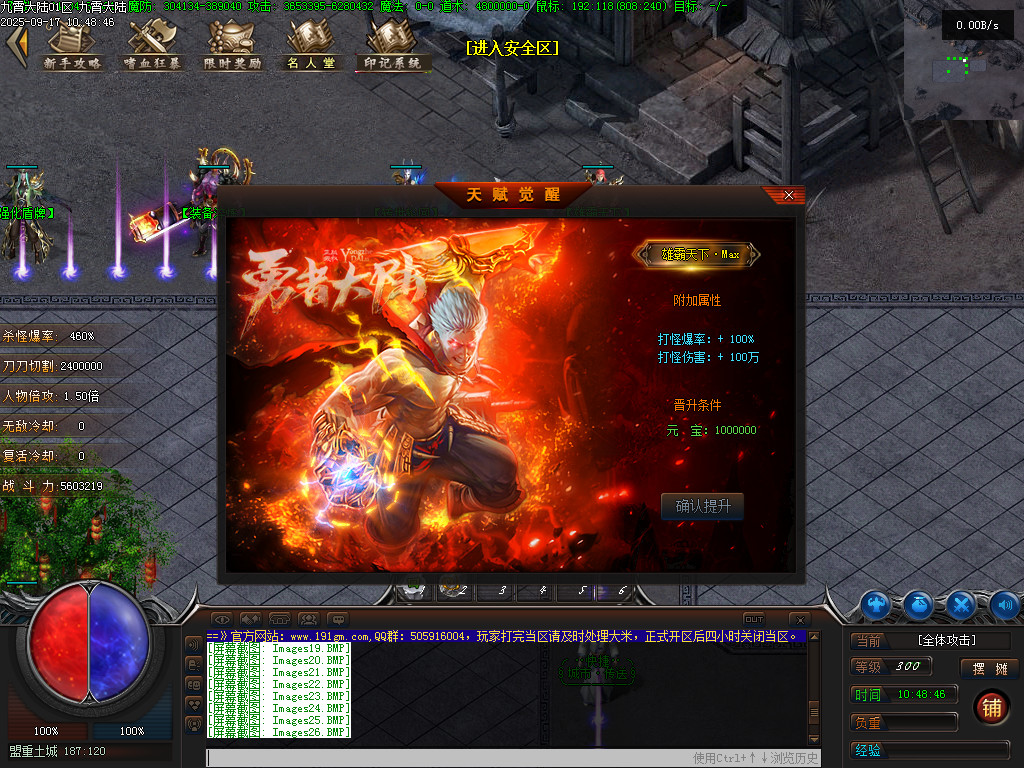Images27.BMP