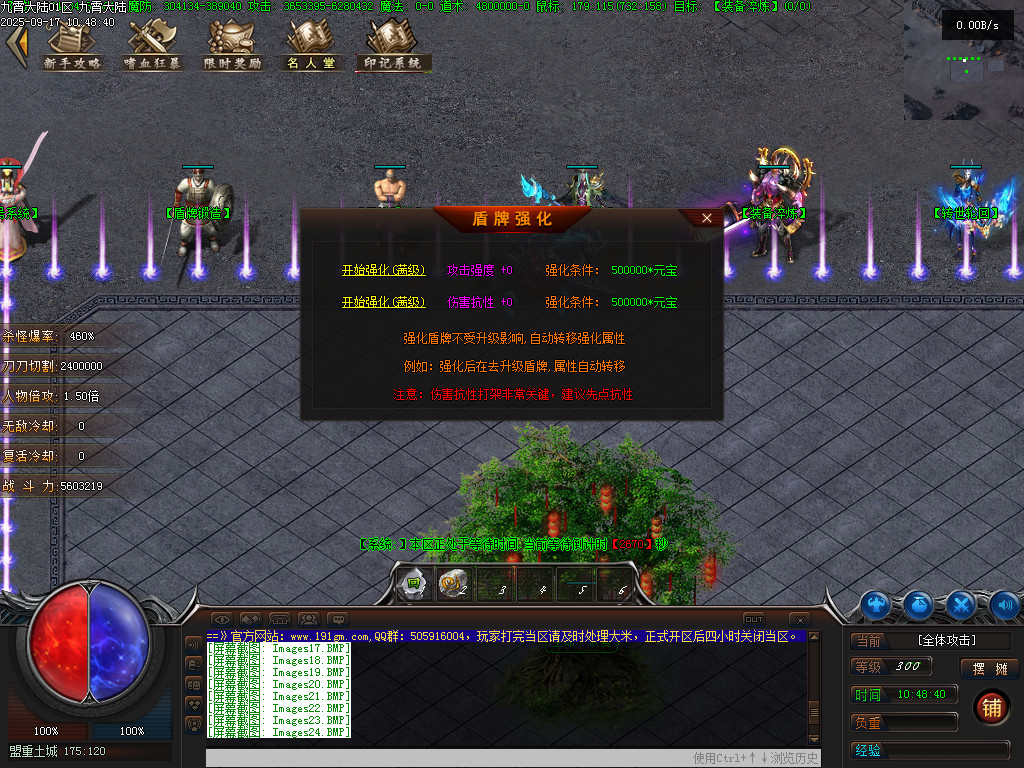 Images25.BMP