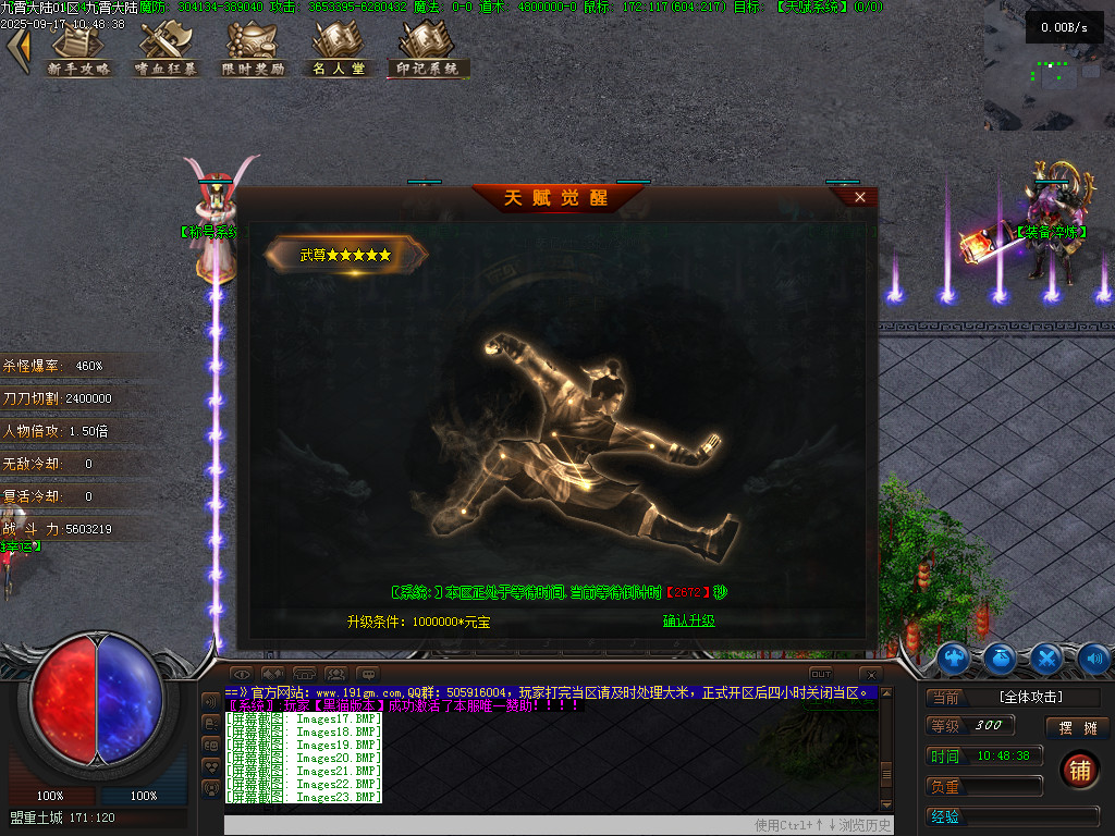Images24.BMP