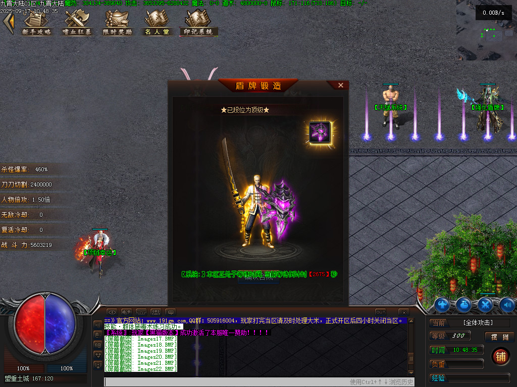 Images23.BMP